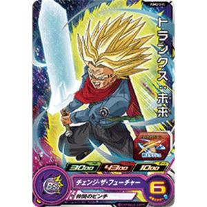ドラゴンボールヒーローズ GM4弾 SR ゴジータ 【ソウルパニッシャー