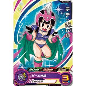 スーパードラゴンボールヒーローズ UGM4-GCP1 CP ブルマ 【ウルトラ