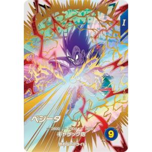 ドラゴンボールスーパーダイバーズ SDV1-010 GDR ベジータ 【1弾