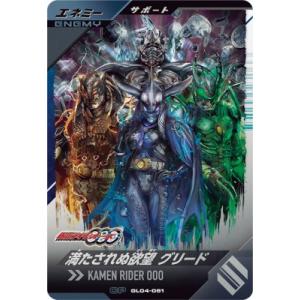 ドラゴンボールヒーローズ GM6弾 UR クウラ 【破壊光線】 （HG6-38