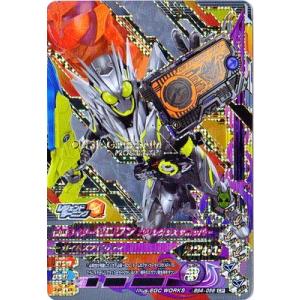 ドラゴンボールスーパーダイバーズ SDV6-024 SR 孫悟空【6弾