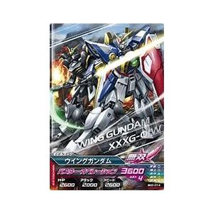 ガンダムトライエイジ BUILD G2弾 R （BG2-014） ウイングガンダム