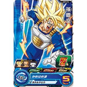 スーパードラゴンボールヒーローズ MM1-ASEC UR 孫悟飯：少年期