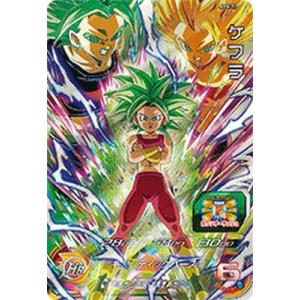 ドラゴンボールヒーローズ 第1弾 UR 孫悟空 【かめはめ波】 （H1-32