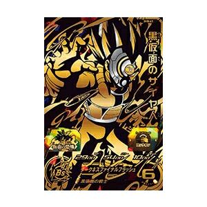 スーパードラゴンボールヒーローズ SDBH8弾 BUR 黒仮面のサイヤ人