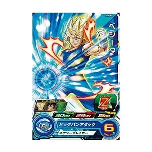 スーパードラゴンボールヒーローズ SDBH8弾 C ベジータ：GT （SH8-44