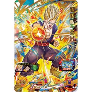 スーパードラゴンボールヒーローズ UM1-63 UR ブロリー 【ユニバース