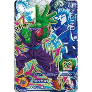 スーパードラゴンボールヒーローズ UGM6-ICP2 CP 孫悟飯：GT