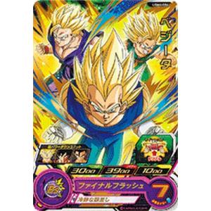 スーパードラゴンボールヒーローズ UGM6-041 DA パラレル ゴジータ：GT