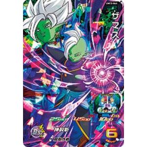 スーパードラゴンボールヒーローズ UM12-048 R パン 【ユニバース