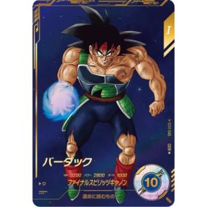 T*様 ドラゴンボール ダイバーズ Sdv4-028 パラレル 人造人間18号