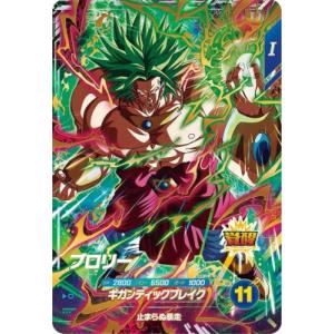 ドラゴンボールスーパーダイバーズ SDV7-022 GDR ゴテンクス 【7弾