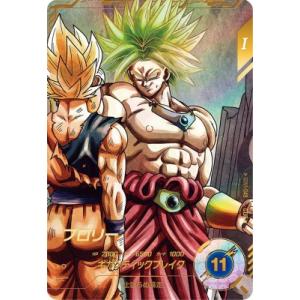 ドラゴンボールスーパーダイバーズ EX1-005 EXR 孫悟空：少年期 【1弾