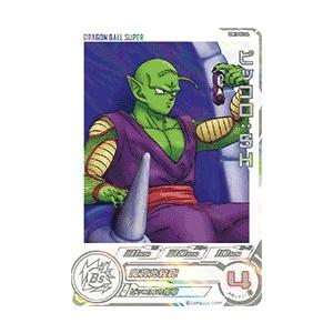 スーパードラゴンボールヒーローズ UGM4-GCP3 CP パン 【ウルトラ