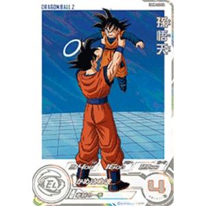 スーパードラゴンボールヒーローズ UGM8-017 SR ゴテンクス 【ウルトラ