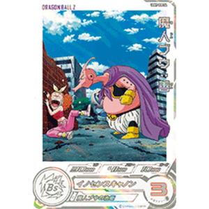 スーパードラゴンボールヒーローズ UGM9-SEC3 UR 魔人ブウ：悪