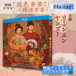 THE ALFEE／THE ALFEE／HISTORY III 1992-1997 ＜デジタルレストア版