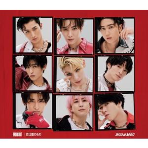 エイベックス（AVEX） Snow Man / 4thアルバム RAYS 【初回盤A