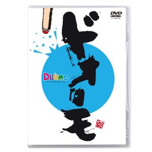 前略隊DVD第4弾【通常版】[M便 1/2] : KBCオンラインショップ ヤフー店