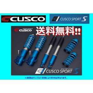 クスコ（CUSCO） ストリートZERO-A 車高調 スイフト ZC72S 618 62N CB