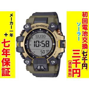 G-SHOCK カシオ CASIO 腕時計 Gショック ご購入特典つき ジーショック