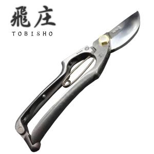 メール便 送料無料) 飛塚製鋏所 飛庄 剪定鋏 SR型-1型 200mm 金止 SR-1