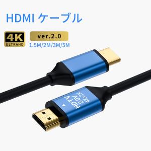 SONY（ソニー） HDMIコード for SONY ブルーレイ/DVDレコーダー