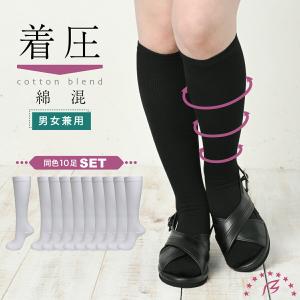 ボンボラン 段階圧縮ハイソックス 2足組 白 ホワイト Bonvolant 着圧