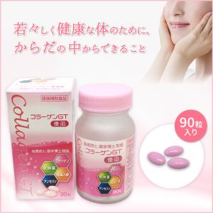 POLA（ポーラ） 王妃の宴 ディープルコラーゲンゼリー 10g×90袋