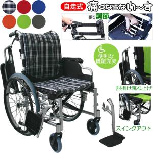 カワムラサイクル 車椅子 送料無料 KV22-40SB 軽量 折りたたみ車いす