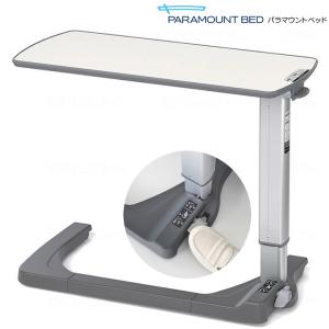 パラマウントベッド（PARAMOUNT BED） 楽匠プラス Xタイプ 楽匠