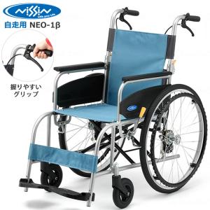 カワムラサイクル 車椅子 送料無料 KV22-40SB 軽量 折りたたみ車いす