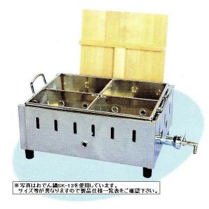 送料無料 新品 ダイワ 恒温高湿ネタケース（R） DN511H-R （W1500*D343