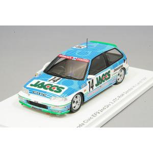 イノモデル 1/64 トヨタ コロナ EXiV 1995 JTCC 2台セット (