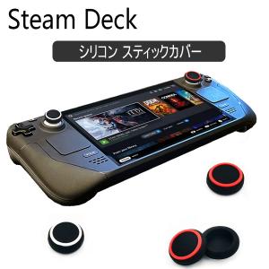 即日発送】【新品】Steam Deck LCD スチーム デック 256GB : 電子問屋