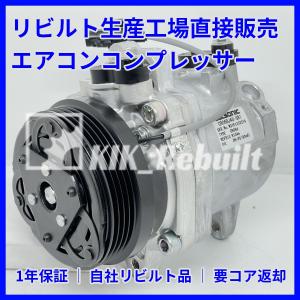 スズキ エアコンコンプレッサー ワゴンR MH23S パレット MK21S MR
