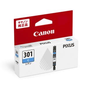 代引不可』CANON トナーカートリッジ 055H シアン 純正品 5900枚『送料