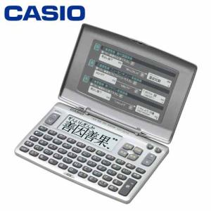 EX-word カシオ 電子辞書 高校生モデル 本体 エクスワード CASIO