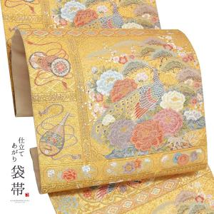 Prices down4）礼装 袋帯「黒色 七宝華芳文」訪問着、色留袖、付け下げ