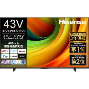ハイセンス 43YR6A 43V型4K液晶スマートテレビ HI-VIEWエンジンR搭載