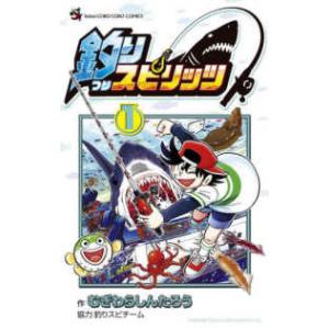 コロコロコミック 2024年6月号 : Happy-panda shop - 通販 - Yahoo