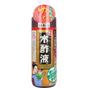 木酢液クリア50ml・木酢液100ml/メール便・送料無料/廃業のため在庫