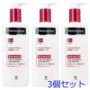 Neutrogena 【2本セット】 ニュートロジーナ ボディクリーム 赤 450ml