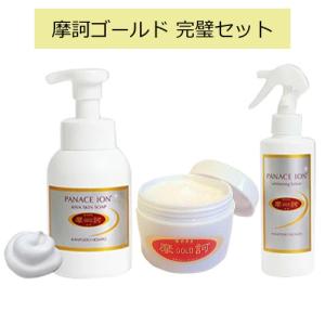 摩訶ゴールドクリーム 100g（サンプル10g×1個付き） 正規品 医薬部外