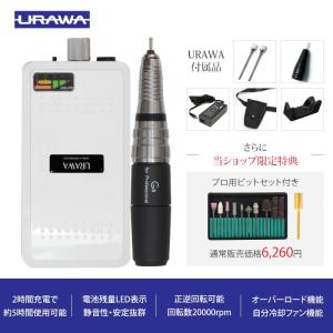 WSPT JAPAN 卓上集塵機 ダスティー Dusty コードタイプ 6ヶ月保証