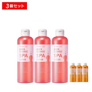 NU SKIN（ニュースキン） Q10 スキン ローション 150ml 2本セット 化粧