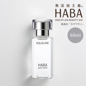 2種 HABA 薬用VCローション360ml 薬用VCローション | 無添加主義