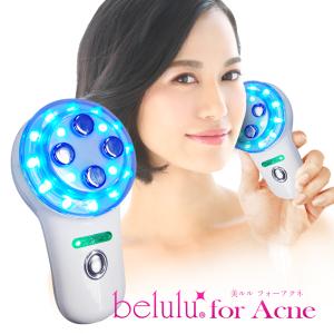 belulu 充電ケーブル microUSB USB 充電コード 美顔器 美ルル 3980円