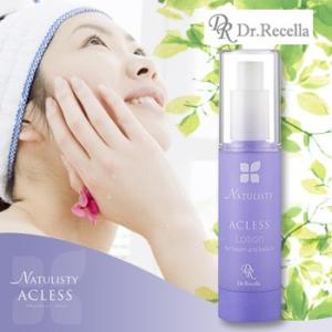 ヴィブリアン エスプリーナ RGII 濃密炭酸 マイクロミセラー バブル