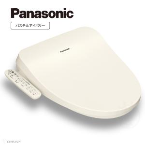 Panasonic（パナソニック） 温水洗浄便座 CH951SWS ホワイト